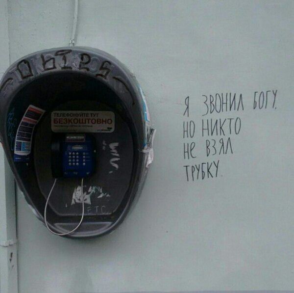СТРЫКАЛО