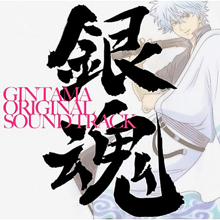 Gintama OST | OST | Gintama Original Soundtrack 1