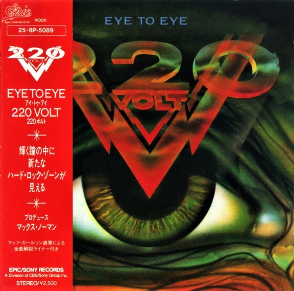 220 Volt (SWED) – Eye To Eye (1988) Japanese Edition